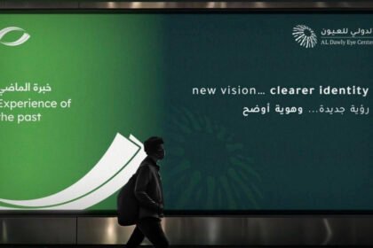 الدولي للعيون المنيا