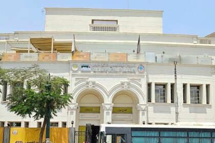 المركز الإقليمى لنقل الدم بالمنيا