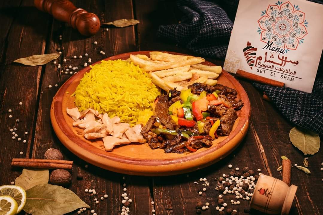 ست الشام . شلبي | المنيا