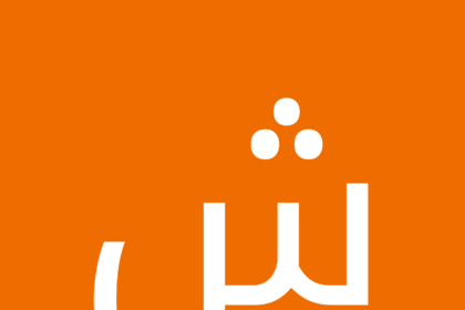 صيدلية أسعد الجديدة