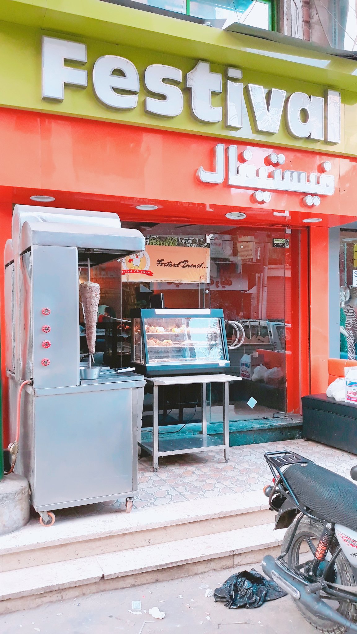 كربيانو