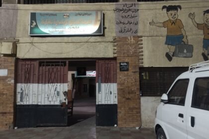 مدرسة الصالح الابتدائية