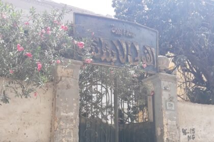مدرسة الفولي الإبتدائية