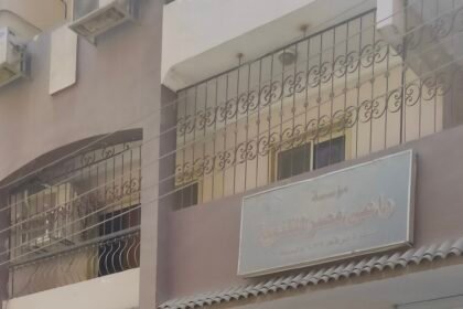 مركز الصفوة للأشعة
