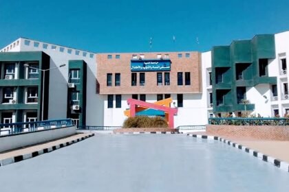 مستشفي المنيا الجامعى للأطفال والنساء