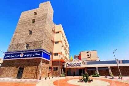 مستشفي المنيا الجامعي