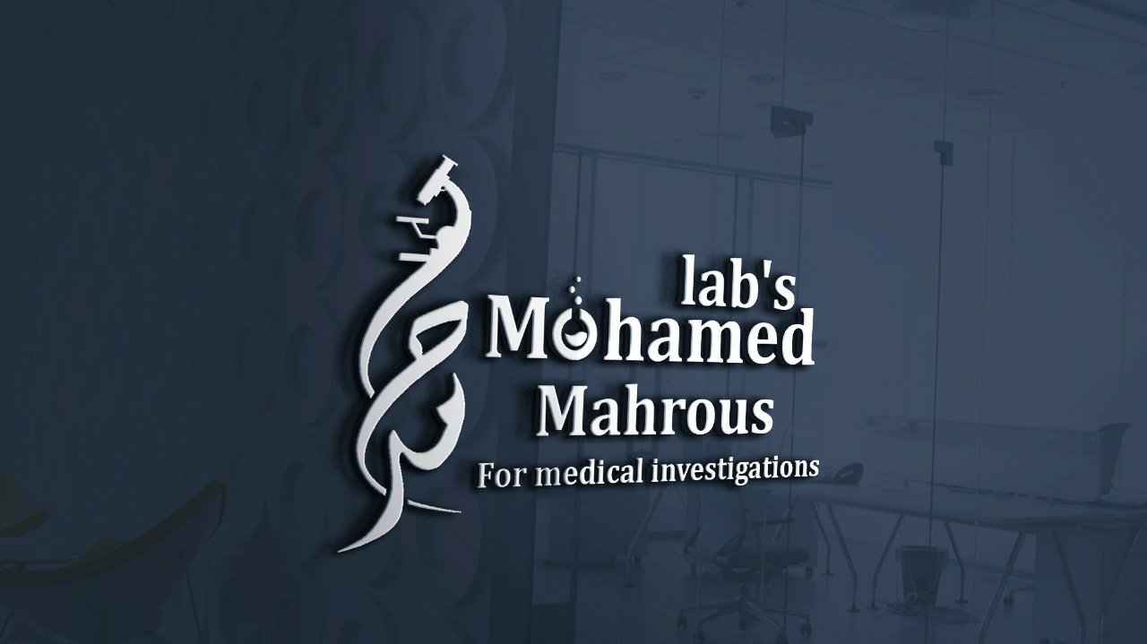 معامل الدكتور/ محمد محروس سيد للتحاليل الطبية