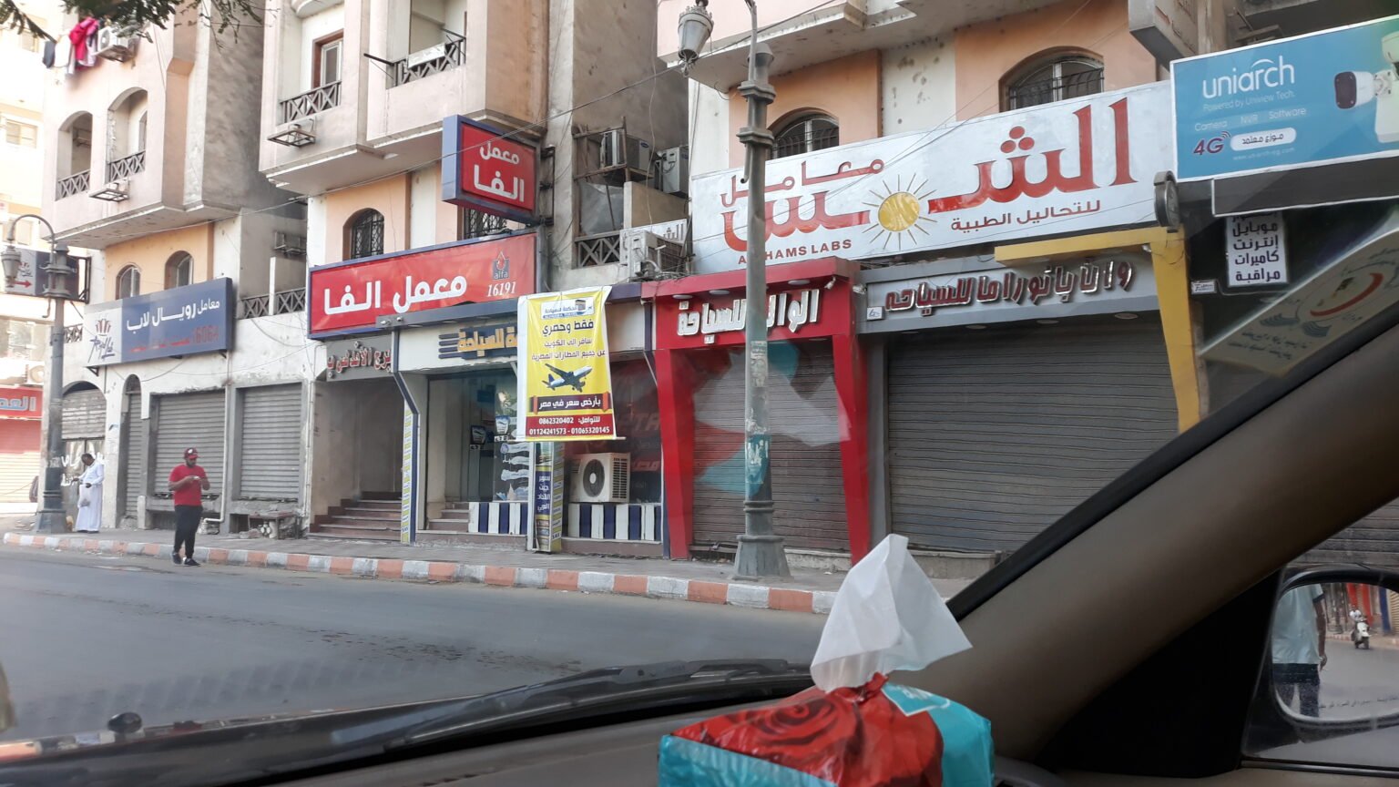 معامل رويال لاب Royal Lab
