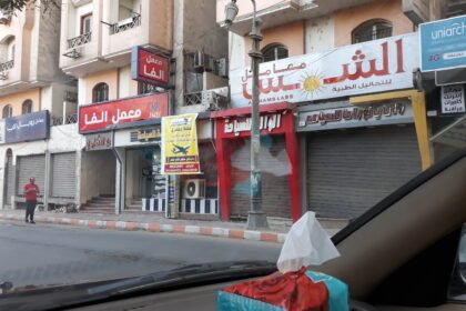 معامل رويال لاب Royal Lab