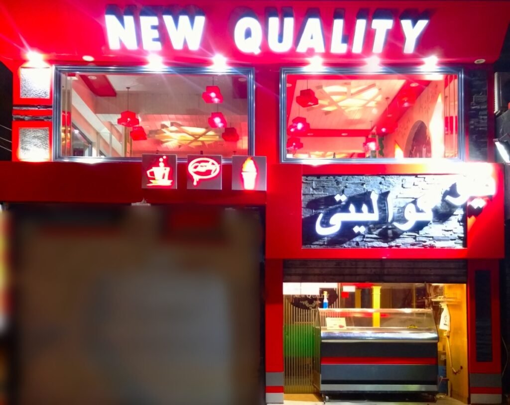 New Quality