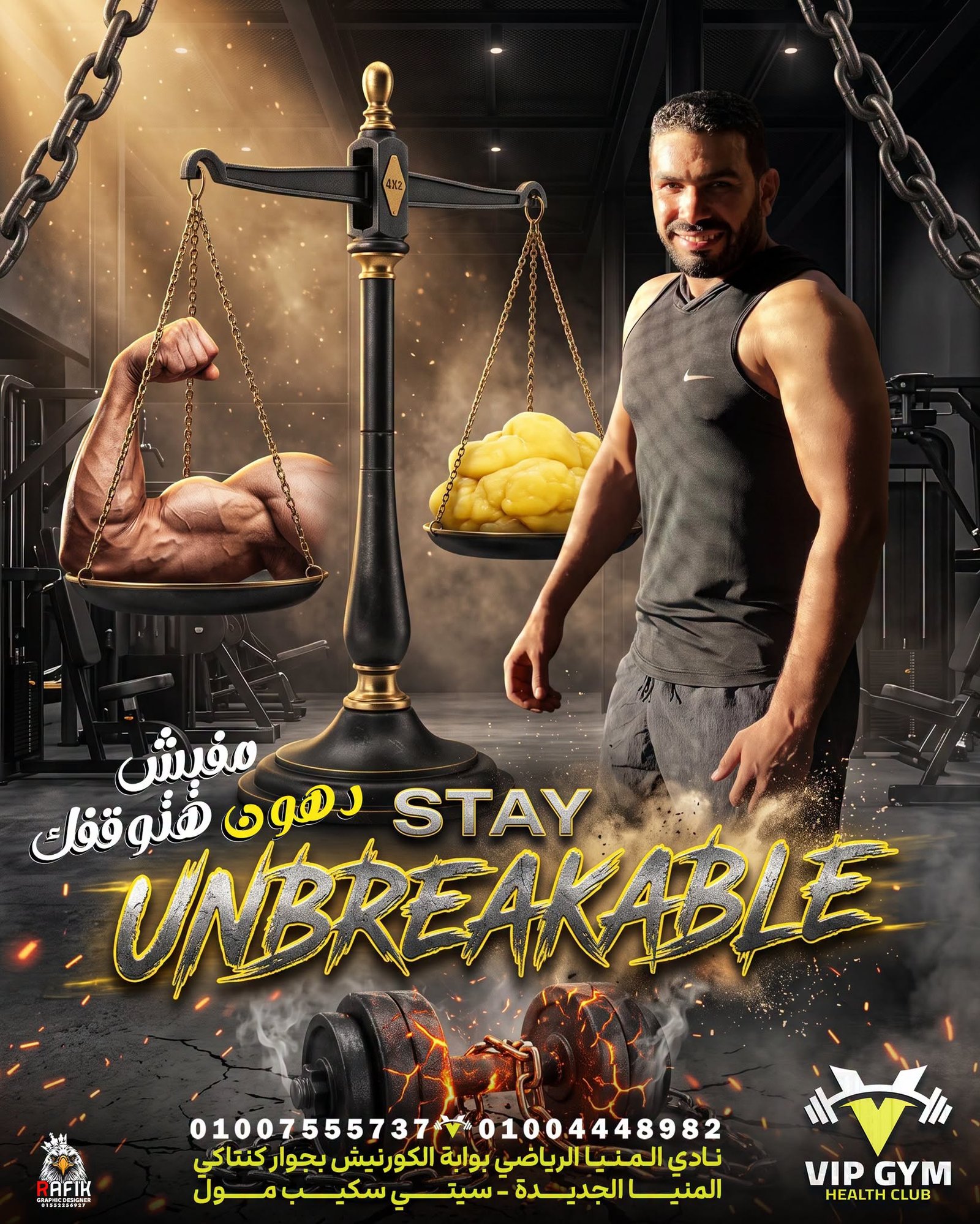 VIP gym 2