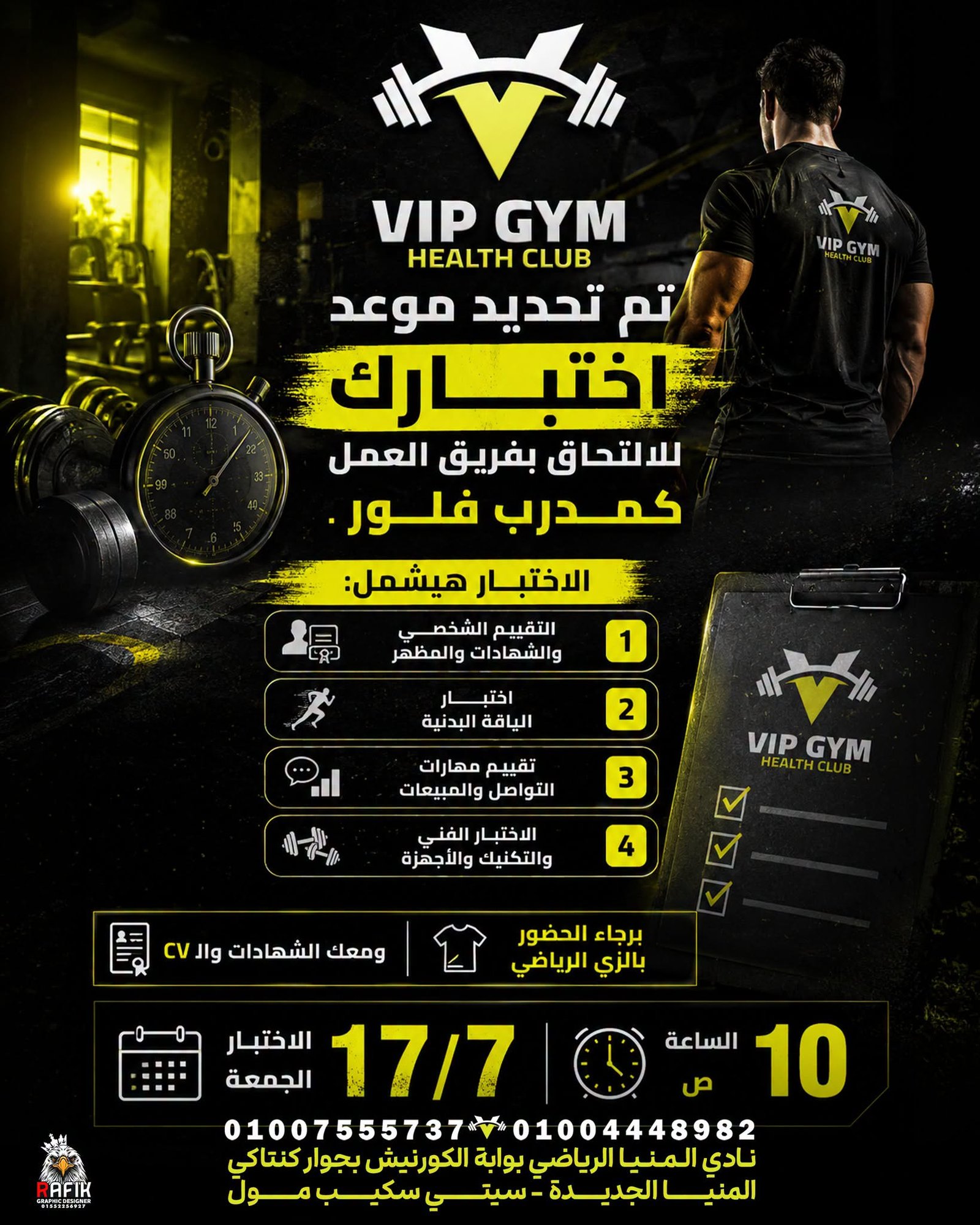 VIP gym 5