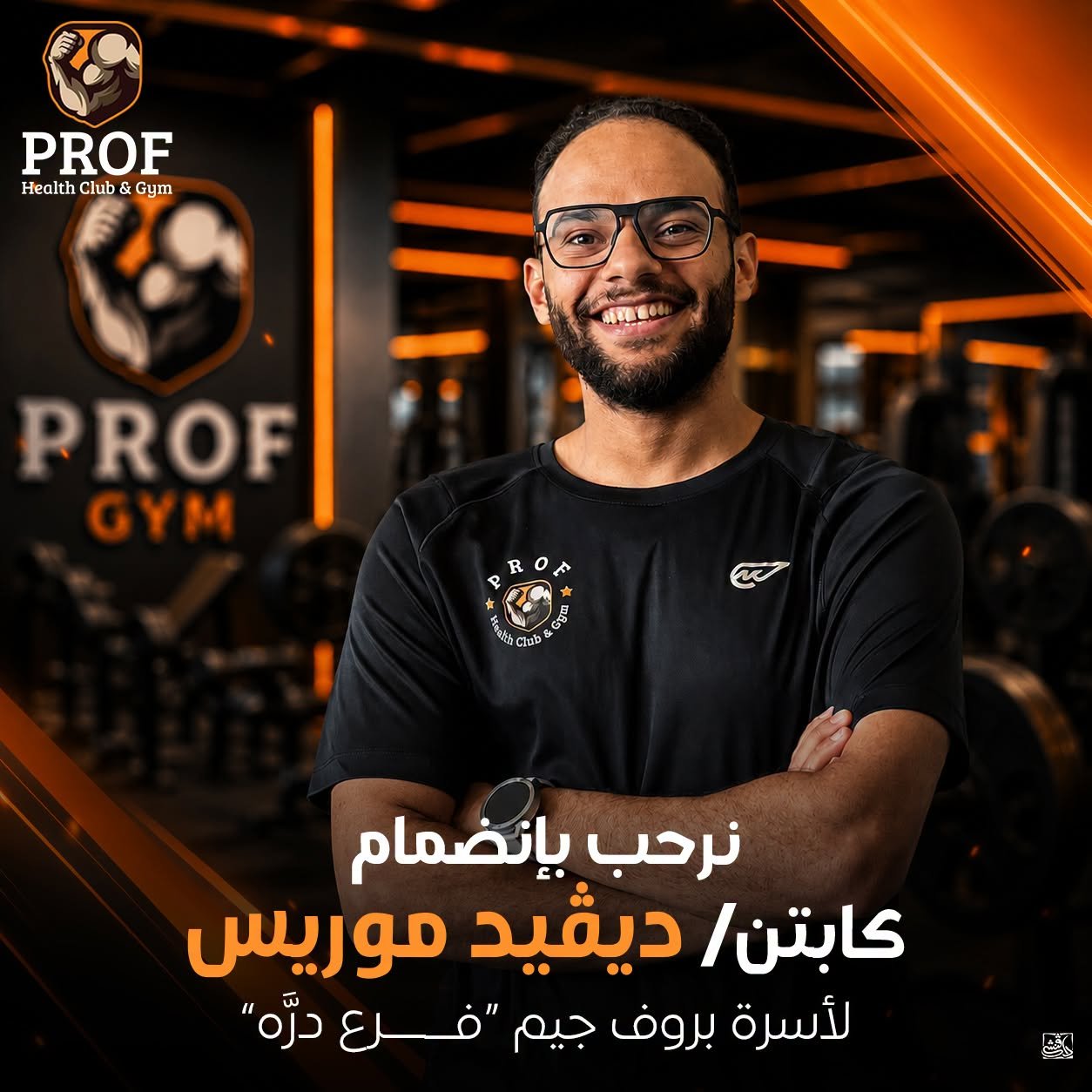 PROF Health club&GYM 3