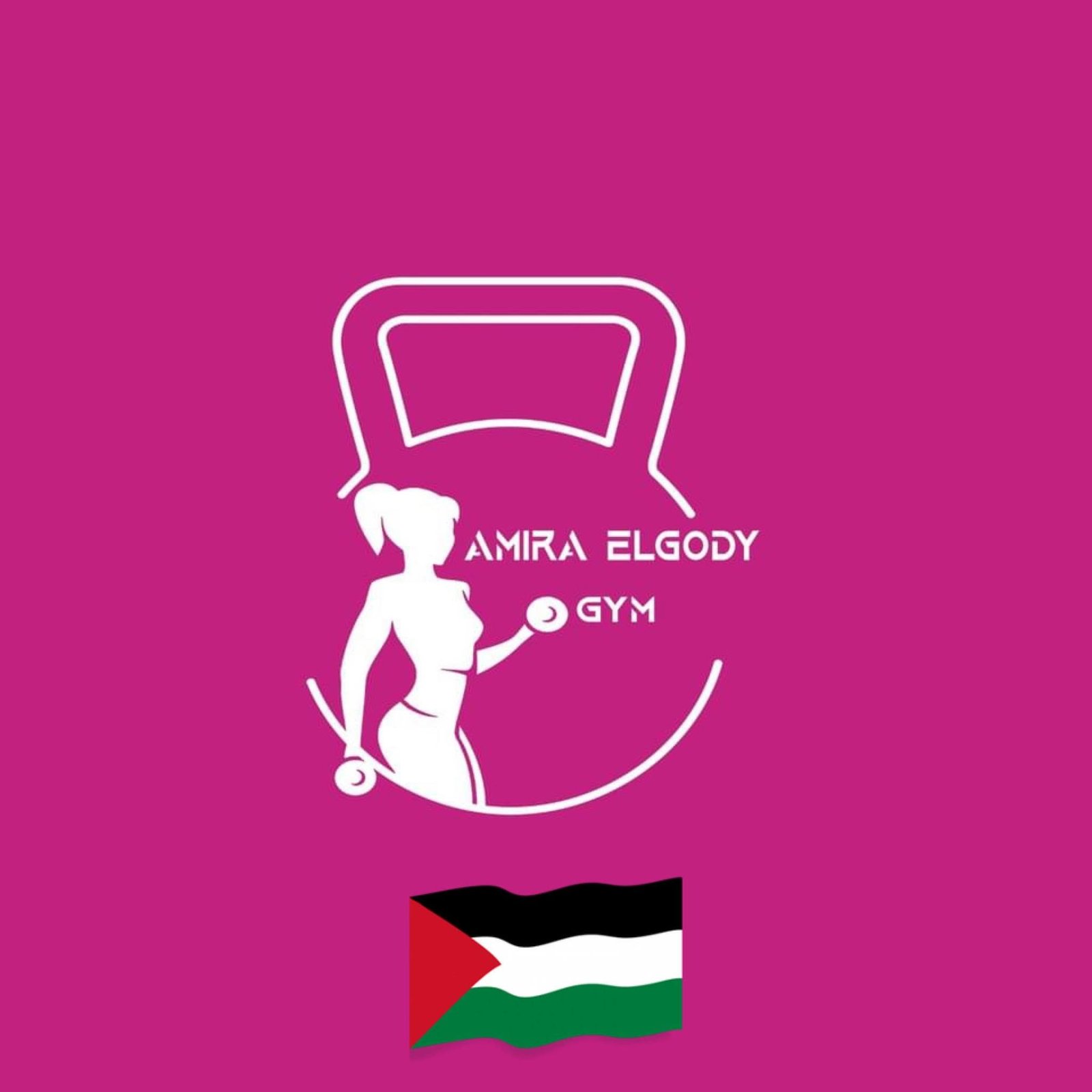 AMIRA ELGODY GYM