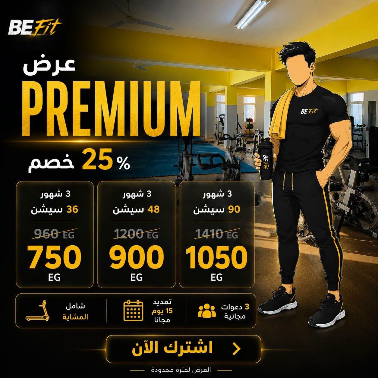 BE FiT gym | المنيا الجديدة 2