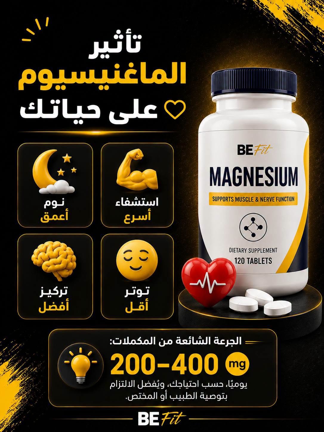 BE FiT gym | المنيا الجديدة 9