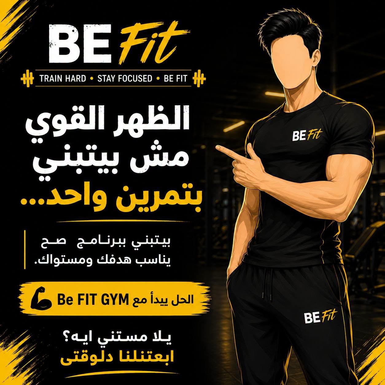 BE FiT gym | المنيا الجديدة 3