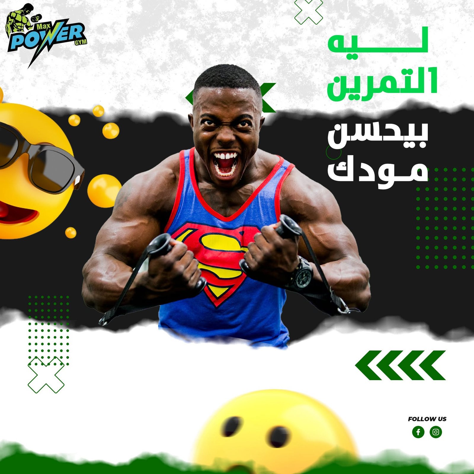 Max Power Gym 3