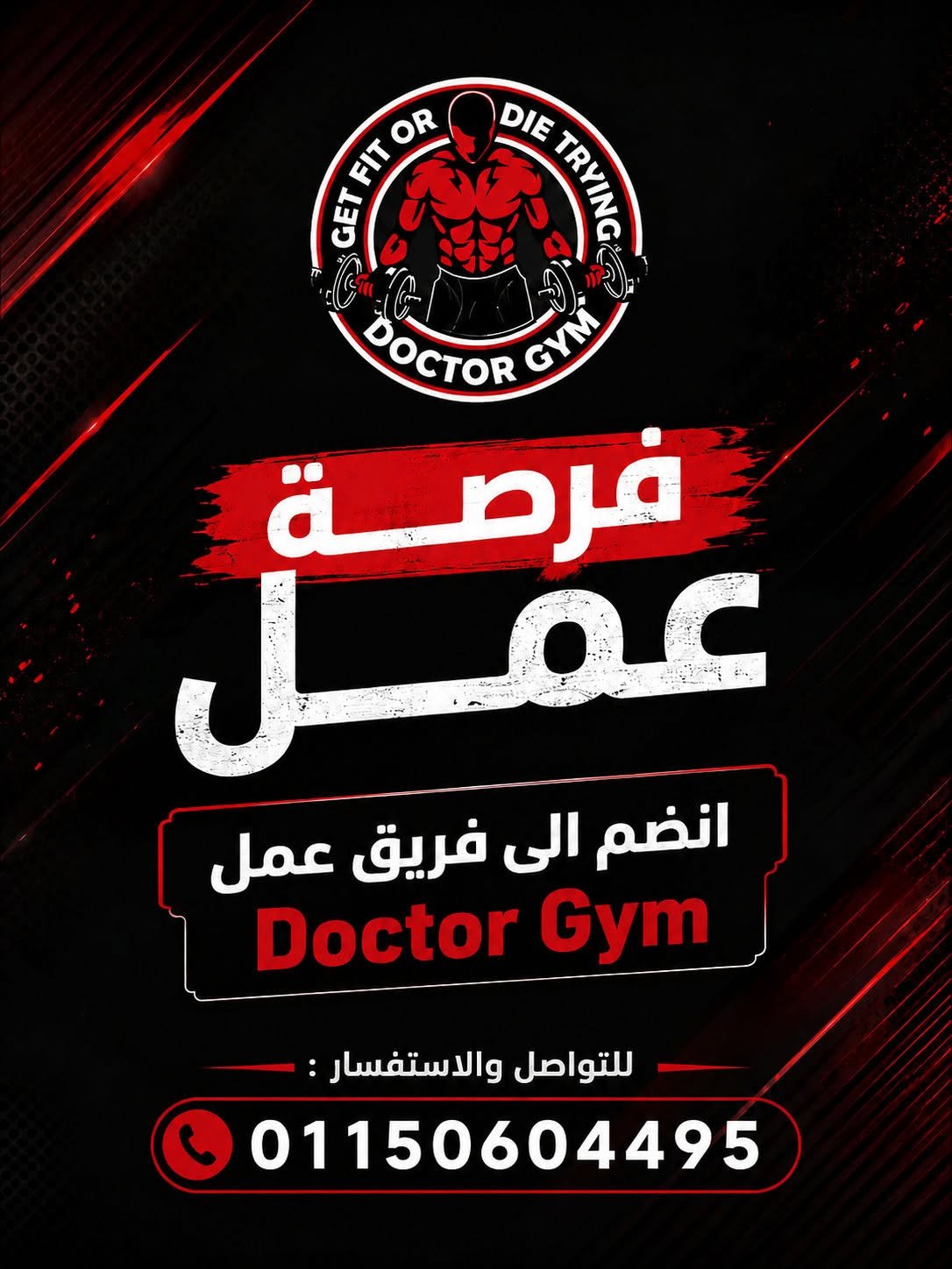 DOCTOR GYM MINYA 2