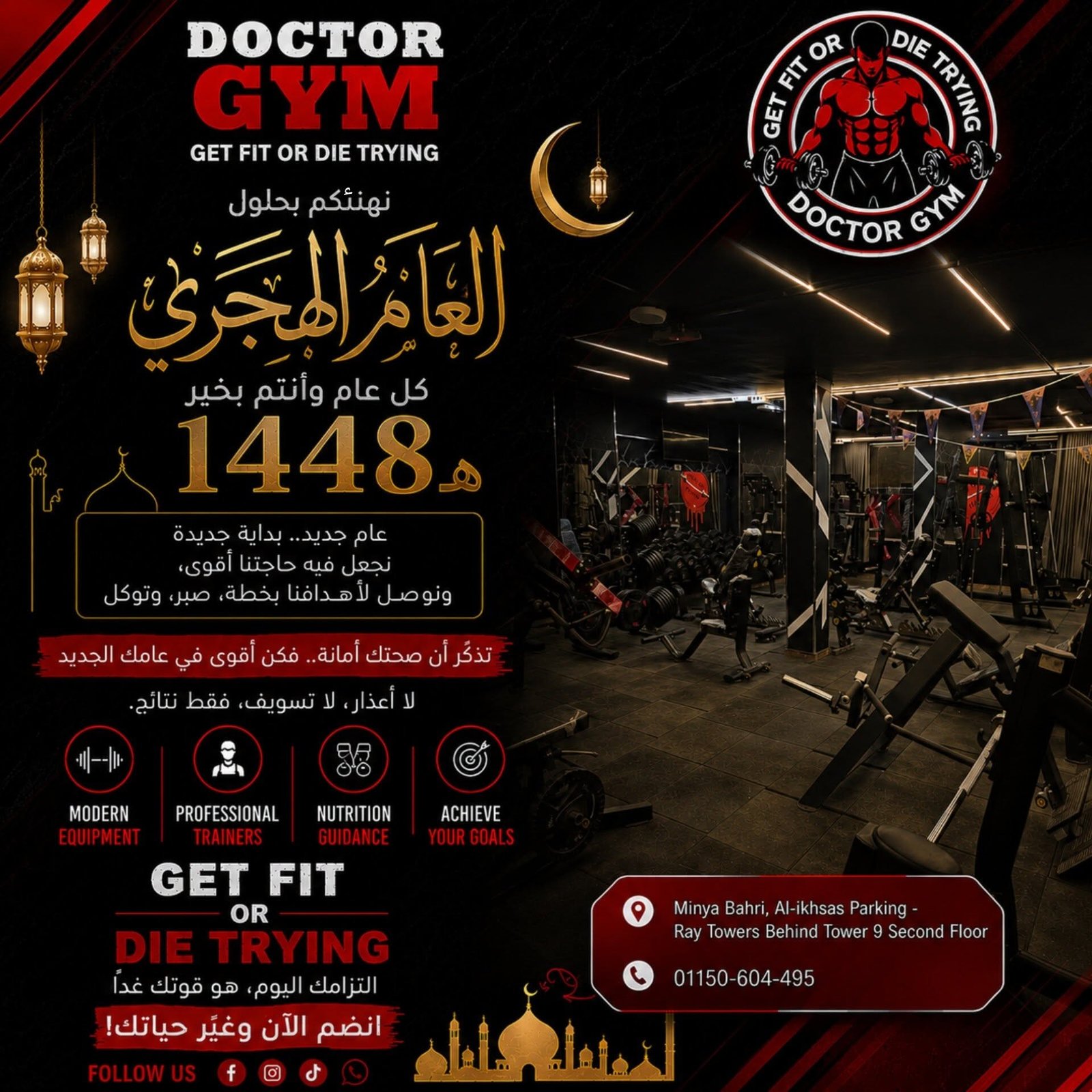 DOCTOR GYM MINYA 1
