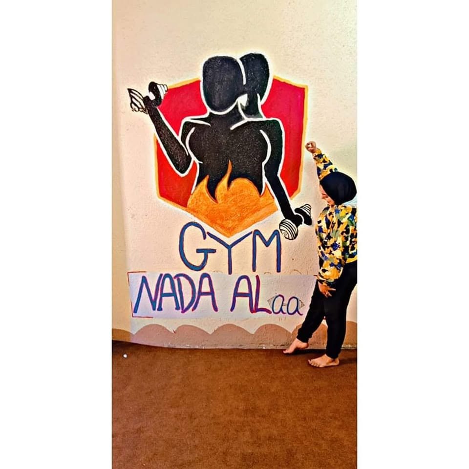 Gym Nada Alaa 1