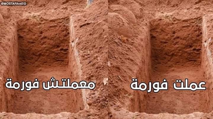 الجيم 3