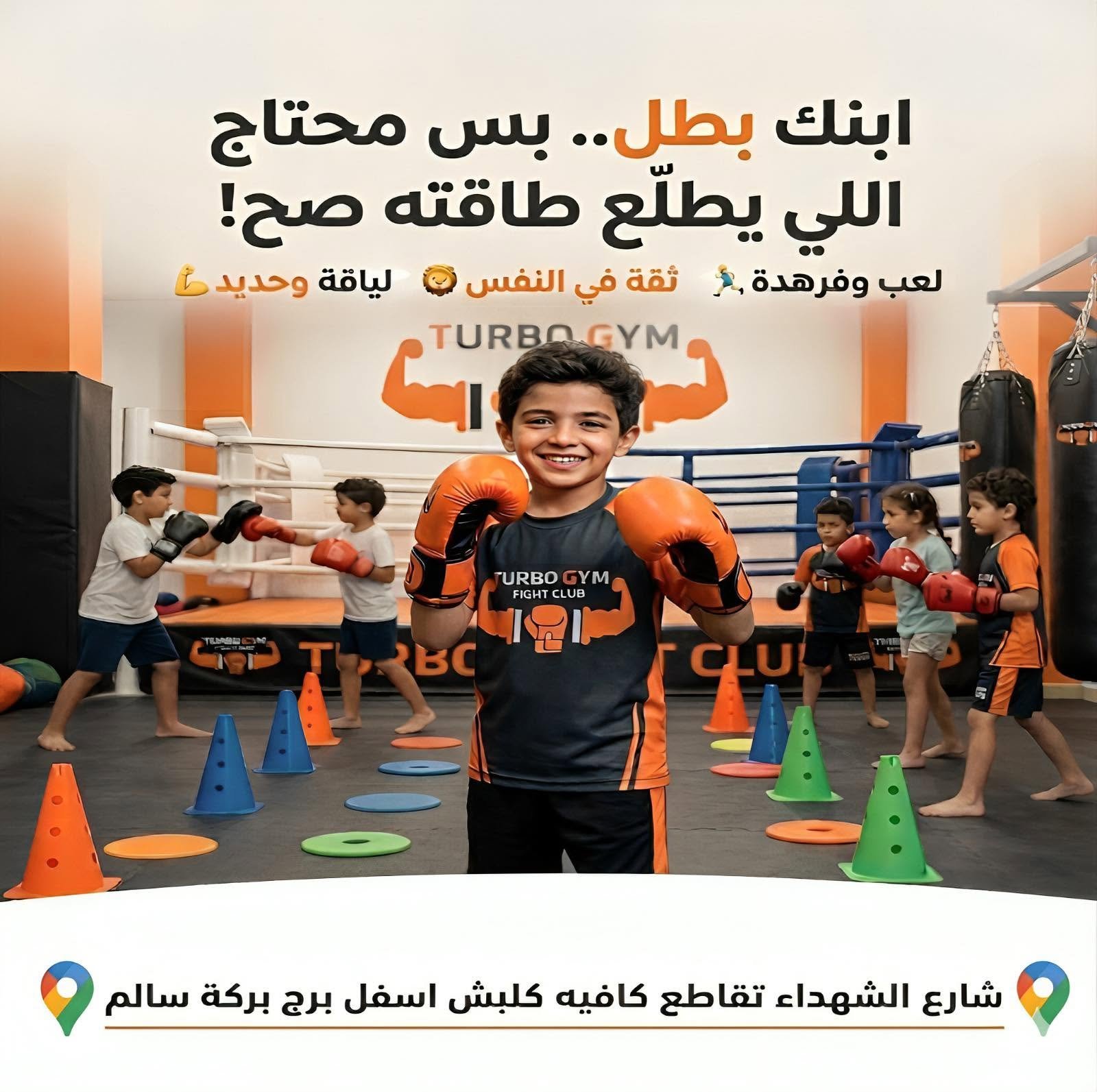 Turbo gym 3