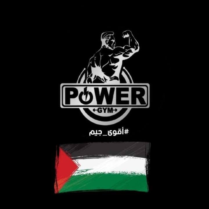 Power Gym 1