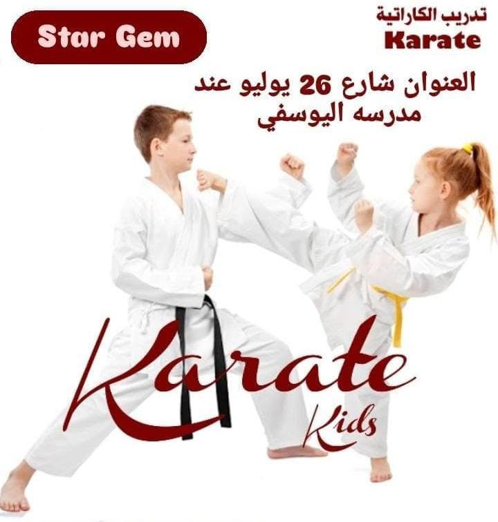 Stars Gym 1