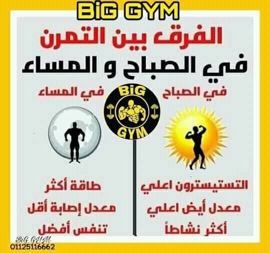 ايمن جيم 1