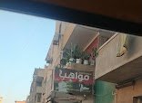 سنتر تسلي 3