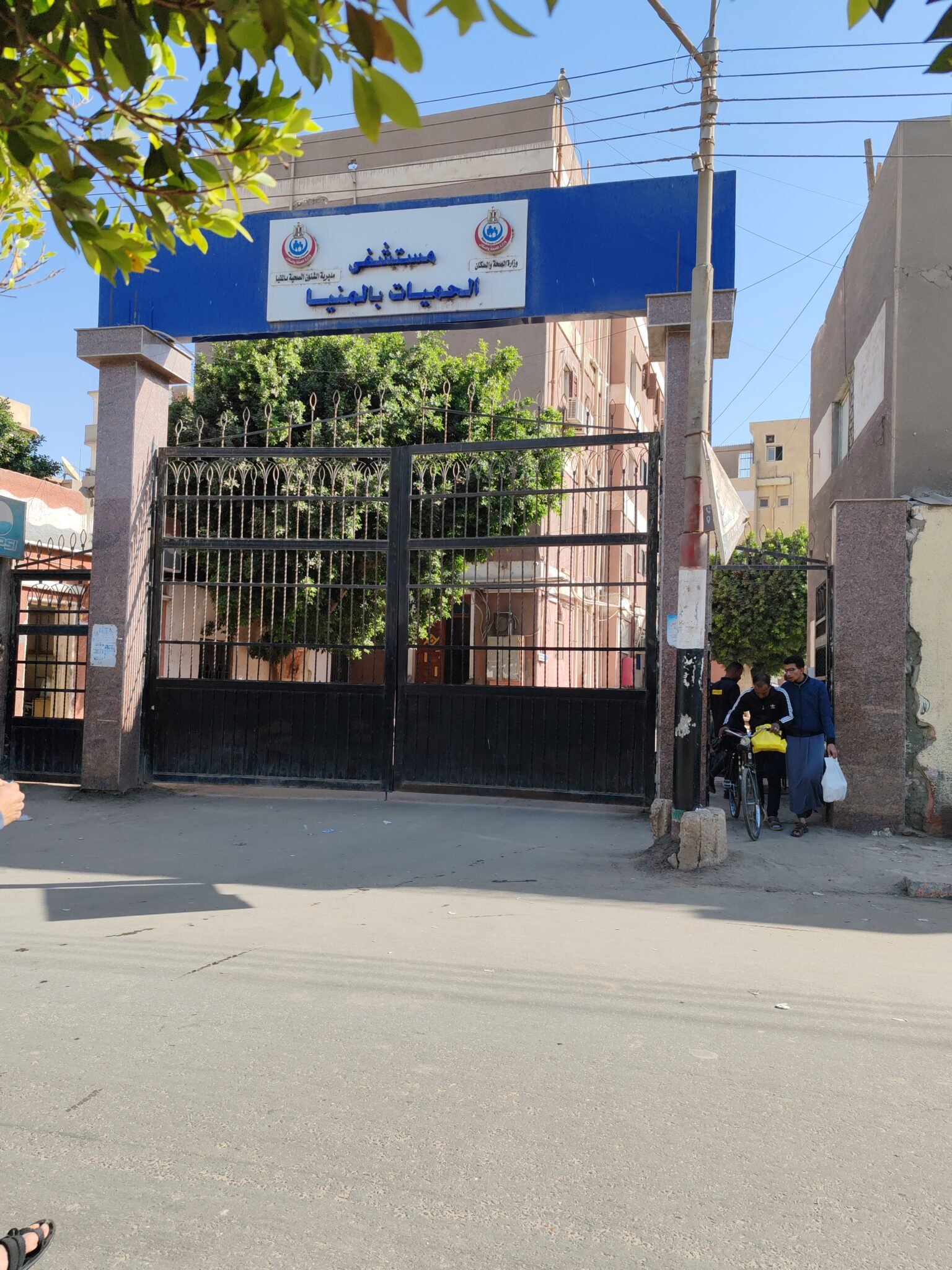 Tropical diseases hospital