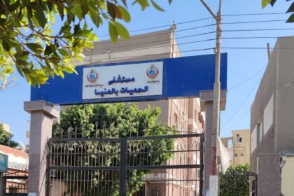 Tropical diseases hospital