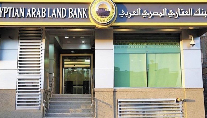 إي جي بنك - فوري بلس سمالوط ATM