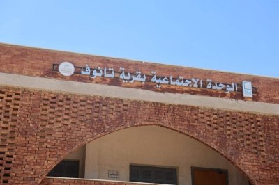 خلال تفقد وحدة تانوف-، محافظ المنيا: «حياة كريمة» لا تقتصر على تطوير البنية الأساسية