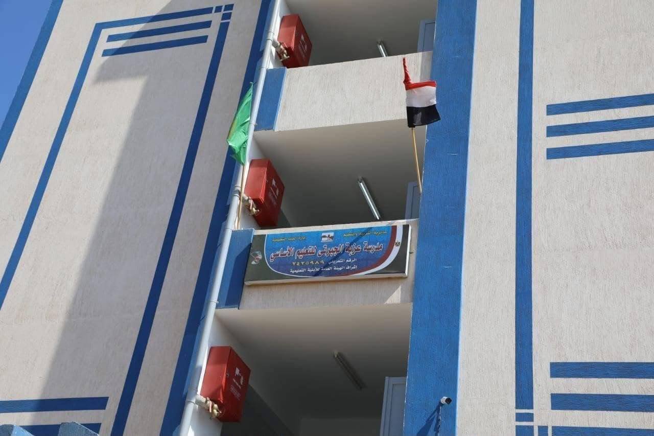 منشآت تعليمية جديدة في المنيا