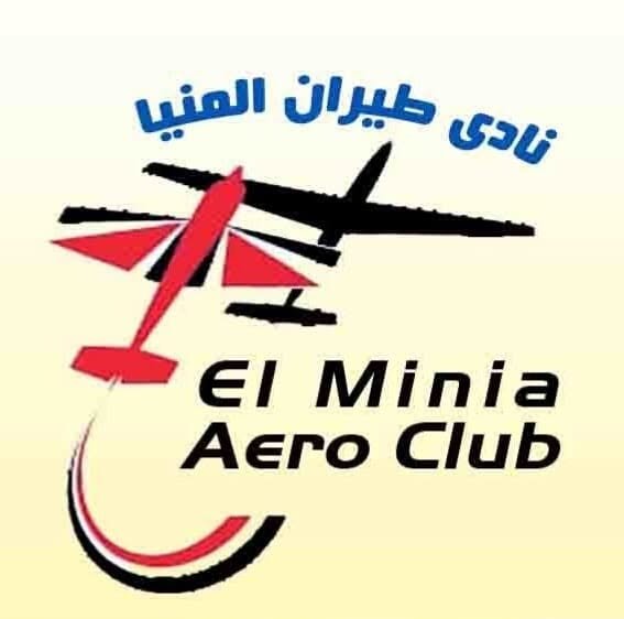 نادي الطيران بالمنيا الجديدة