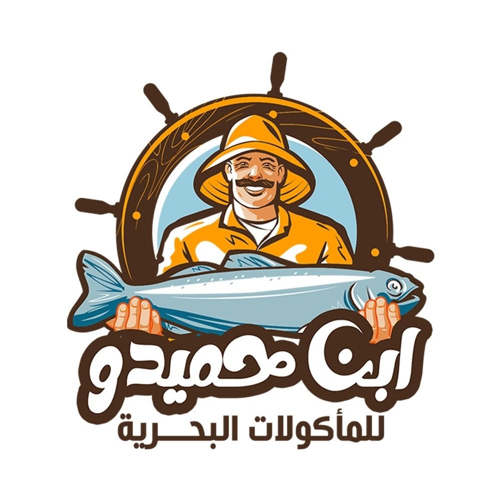 أسماك ابن حميدو
