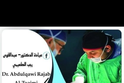دكتور عبدالقوي رجب الطعيمي