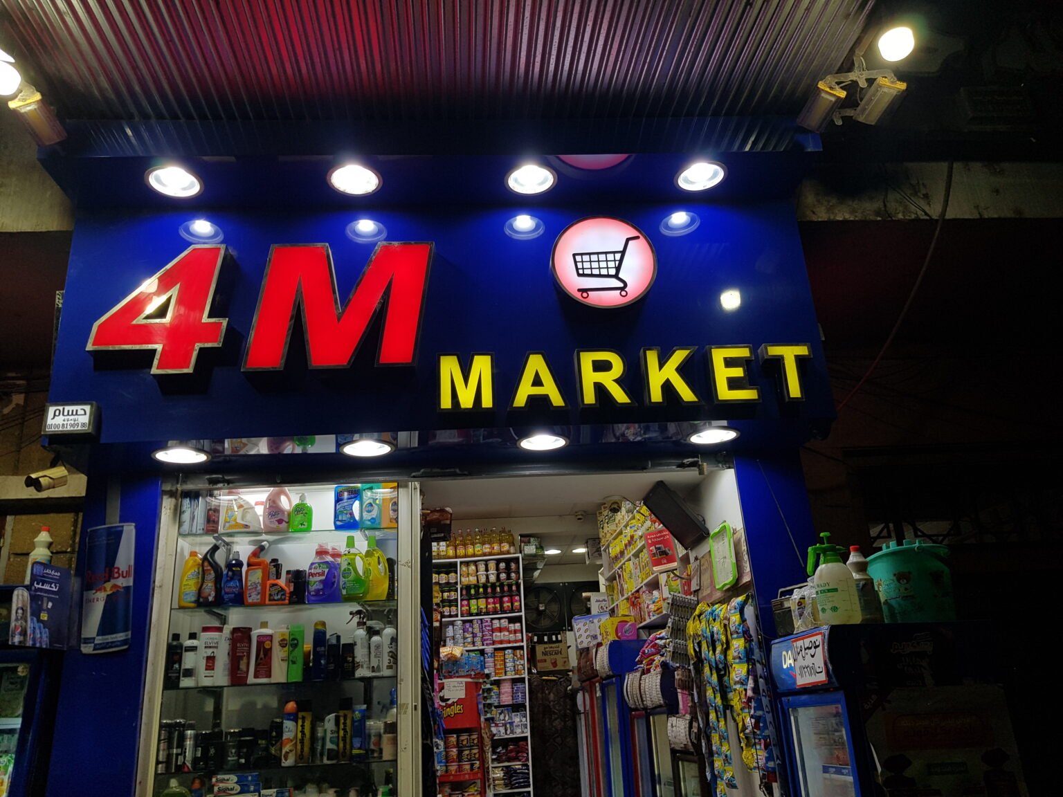 4 M