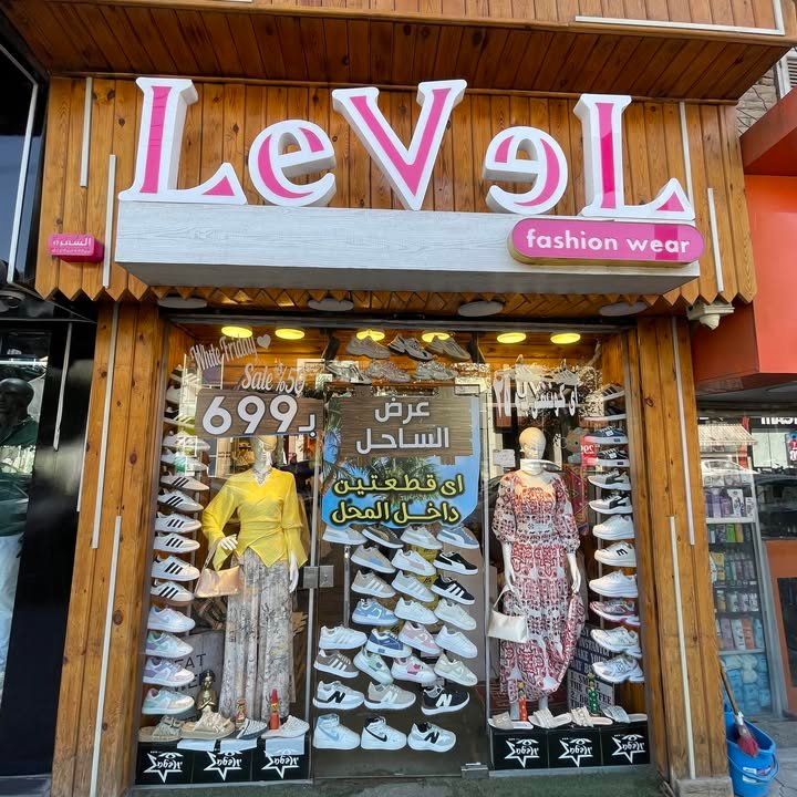 Level women Fashion