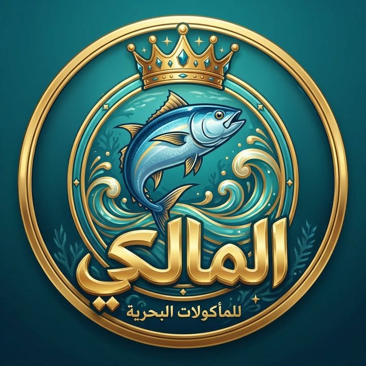 اسماك المالكي المنيا