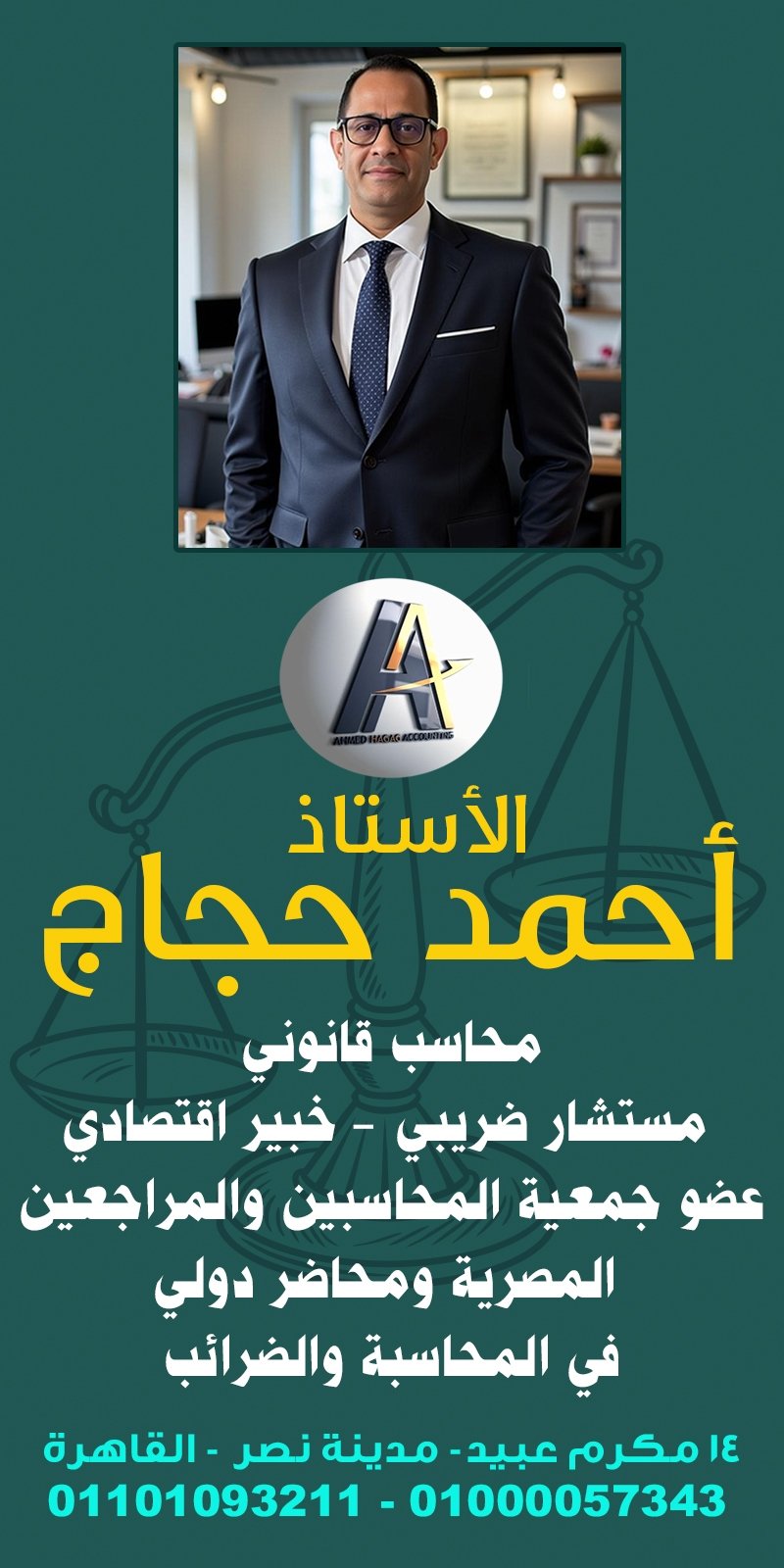 اعلان