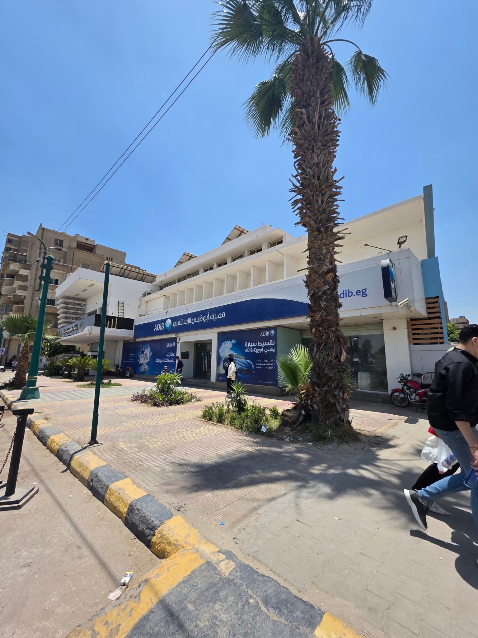 Abu Dhabi Islamic Bank - ADIB Egypt - مصرف أبو ظبي الإسلامي