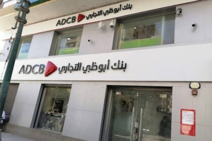 ADCB - Egypt, Menia Branch