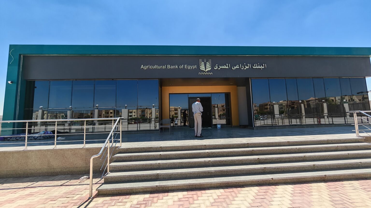 Agricultural Bank.