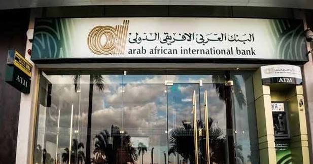 Arab African International Bank ATM