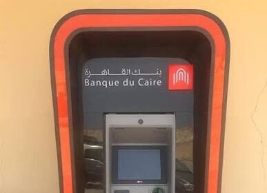 ATM BANQUE DU CAIRE