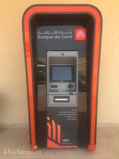 ATM BANQUE DU CAIRE
