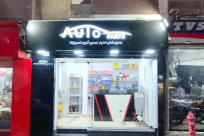 Auto Parts أوتوبارتس